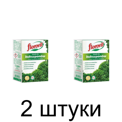 Удобрение для самшита FLOROVIT в гранулах (1кг) -2шт