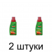Удобрение для роз и хризантем BONA FORTE (285мл) -2шт
