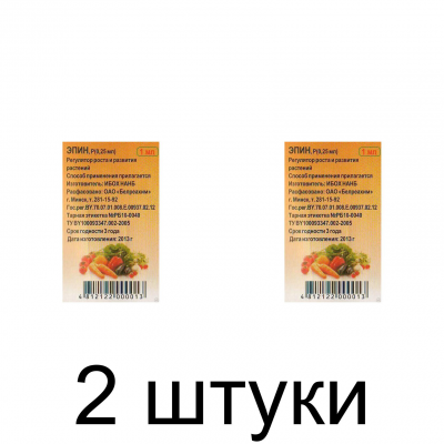 Средство Эпин регулятор роста (3мл), Белреахим -2шт