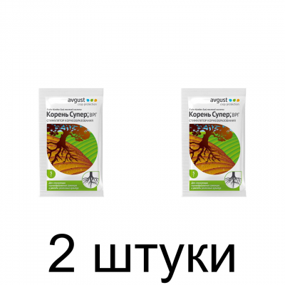 Корень Супер AVGUST стимулятор корнеобразования (10г) -2шт