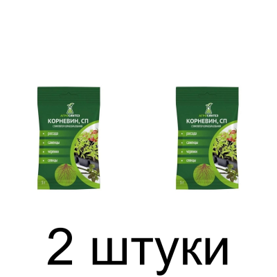Корневин П, стимулятор корнеобразования (5г) -2шт