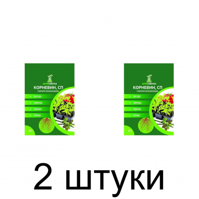 Корневин СП Стимулятор роста (10г) -2шт