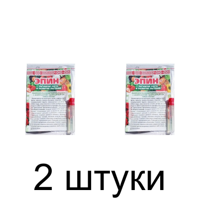 Средство Эпин регулятор роста (3мл) -2шт