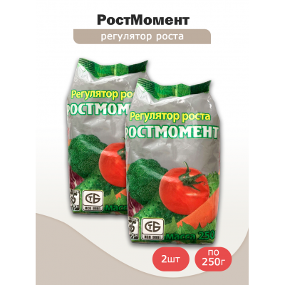 Средство РостМомент регулятор роста растений (250г), Дрожжевой Комбинат -2шт