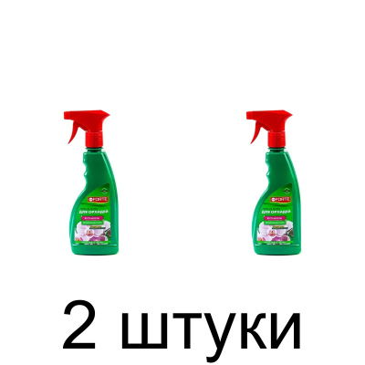 Тоник для орхидей BONA FORTE (500мл) -2шт