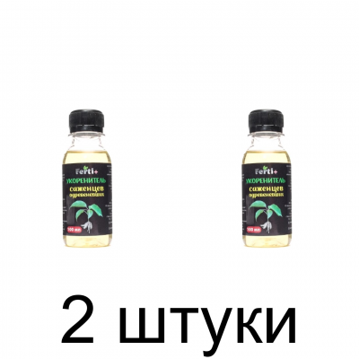 Средство Укоренитель саженцев, одревеневших (100мл) Ferti+ -2шт