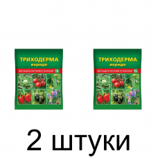 Биопрепарат для защиты от болезней ТРИХОДЕРМА, фунгицид (15г) -2шт