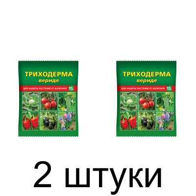 Биопрепарат для защиты от болезней ТРИХОДЕРМА, фунгицид (15г) -2шт