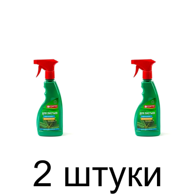 Тоник для листьев BONA FORTE (500мл) -2шт