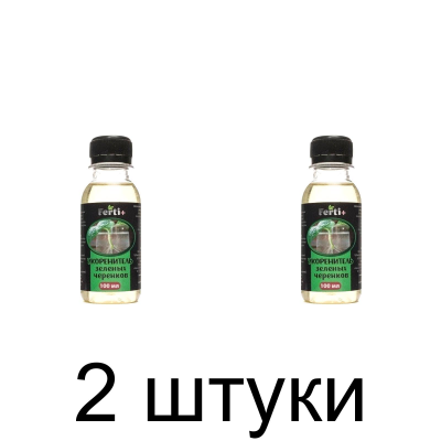 Средство Укоренитель зеленых черенков Ferti+ (100мл) -2шт
