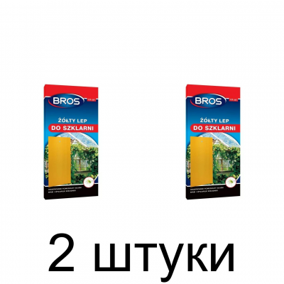 Ловушка клеевая от насекомых Bros (уп=10шт) -2шт