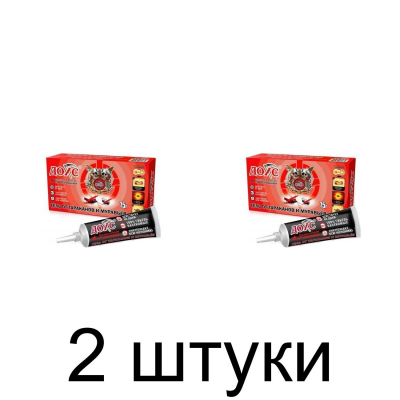 Средство Гель от тараканов и муравьев ДОХС ТУБА Оборонхим-гель (75г) -2шт