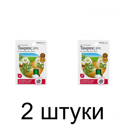 Танрек AVGUST инсектицид (10мл) -2шт