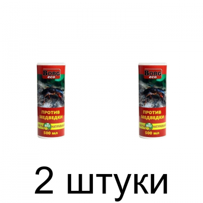 Средство Порошок от медведки Borg ECO (500мл) -2шт