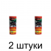 Средство Порошок от медведки Borg ECO (500мл) -2шт Средство Порошок от медведки Borg ECO (500мл) -2шт