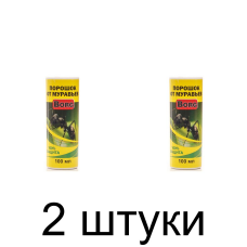 Средство Порошок от муравьёв Borg (100мл) -2шт