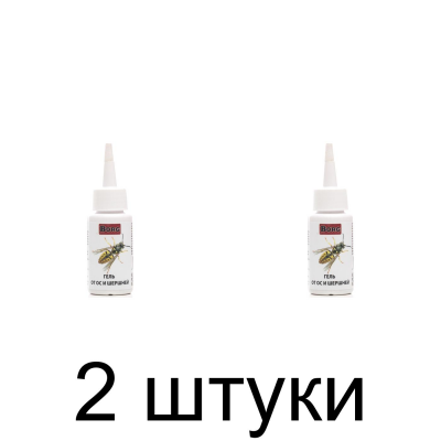 Аэрозоль от ос и шершней Borg (500мл) -2шт