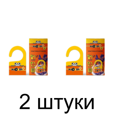 Средство от моли пластины инсектицид (уп=6шт) -2шт