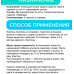 Средство от моли пластины инсектицид (уп=6шт) -2шт