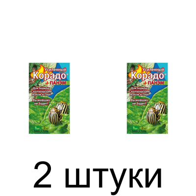 Корадо-Панэм Усиленный эффект (1мл+2мл) -2шт