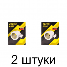 Пояс ловчий Borg (100мм*5м) -2шт