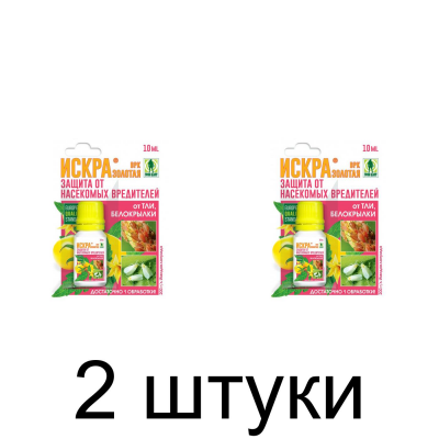 Средство Искра Золотая, инсектицид (10мл), Техноэкспорт -2шт