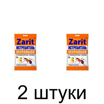 Средство от муравьев и энцефалитных клещей ZARIT (10мл) -2шт