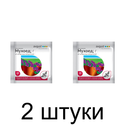 Мухоед AVGUST инсектицид (10г) -2шт