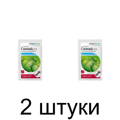 Сэмпай AVGUST инсектицид, пакет (5мл) -2шт
