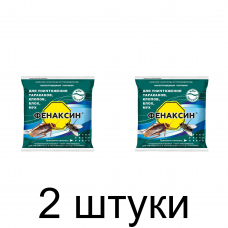 Средство Фенаксин, инсектицид (125г), Агровит -2шт