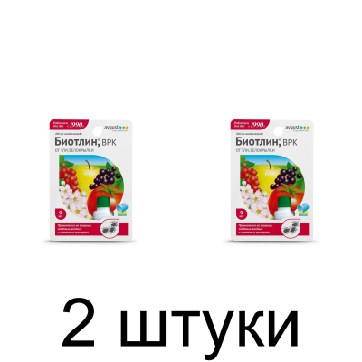 Биотлин AVGUST инсектицид (9мл) -2шт