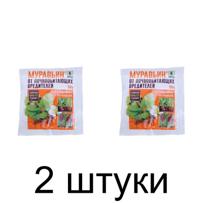 Средство Муравьин, инсектицид (50г), Техноэкспорт -2шт