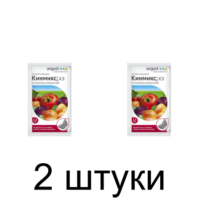 Кинмикс AVGUST инсектицид (2мл) -2шт