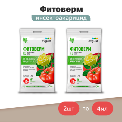 Фитоверм AVGUST Инсектоакарицид (4мл) -2шт