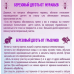Деготь берёзовый (100мл) -2шт