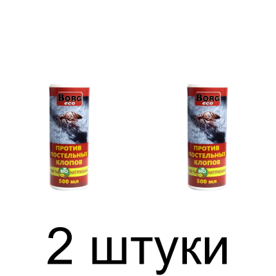 Средство Порошок от клопов Borg ECO (500мл) -2шт