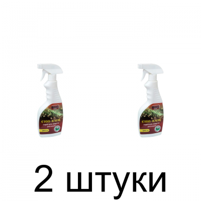 Средство Спрей от клещей Borg ECO (500мл) -2шт