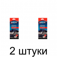 Ловушка клеевая от моли Bros (уп=2шт) -2шт