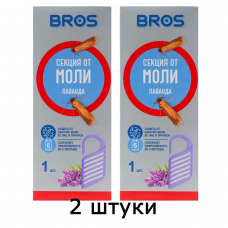 Средство от моли BROS секция -2шт
