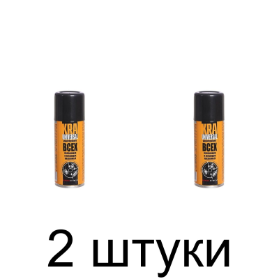 Дихлофос КРА-Универсал, баллон (180мл) -2шт