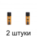 Дихлофос КРА-Универсал, баллон (180мл) -2шт