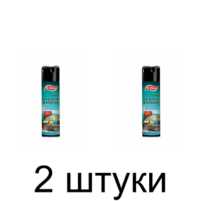 Аэрозоль от клопов, блох Dr.KLAUS (250мл) -2шт