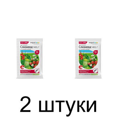 Слизнеед Нео AVGUST инсектицид (56г) -2шт