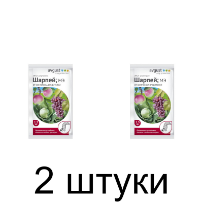 Шарпей AVGUST инсектицид (1,5мл) -2шт