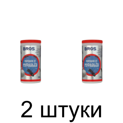 Средство Порошок от муравьев Bros, инсектицид (250г) -2шт