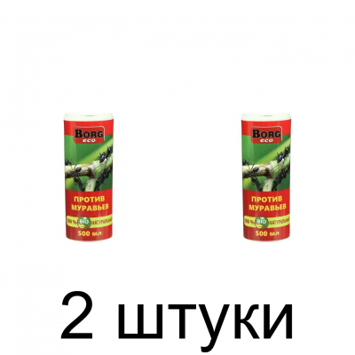 Средство Порошок от муравьёв Borg ECO (500мл) -2шт