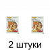 Шашка дымовая БОМБЕР AVGUST инсектицид (5г) -2шт Шашка дымовая БОМБЕР AVGUST инсектицид (5г) -2шт