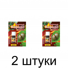 Корадо-Панэм Усиленный эффект (10мл+5*4мл) -2шт