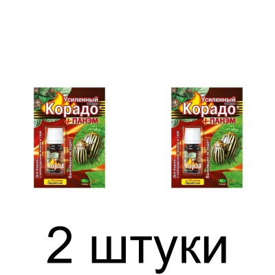 Корадо-Панэм Усиленный эффект (10мл+5*4мл) -2шт