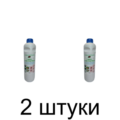 Спирт Нашатырный 10% (1л) -2шт